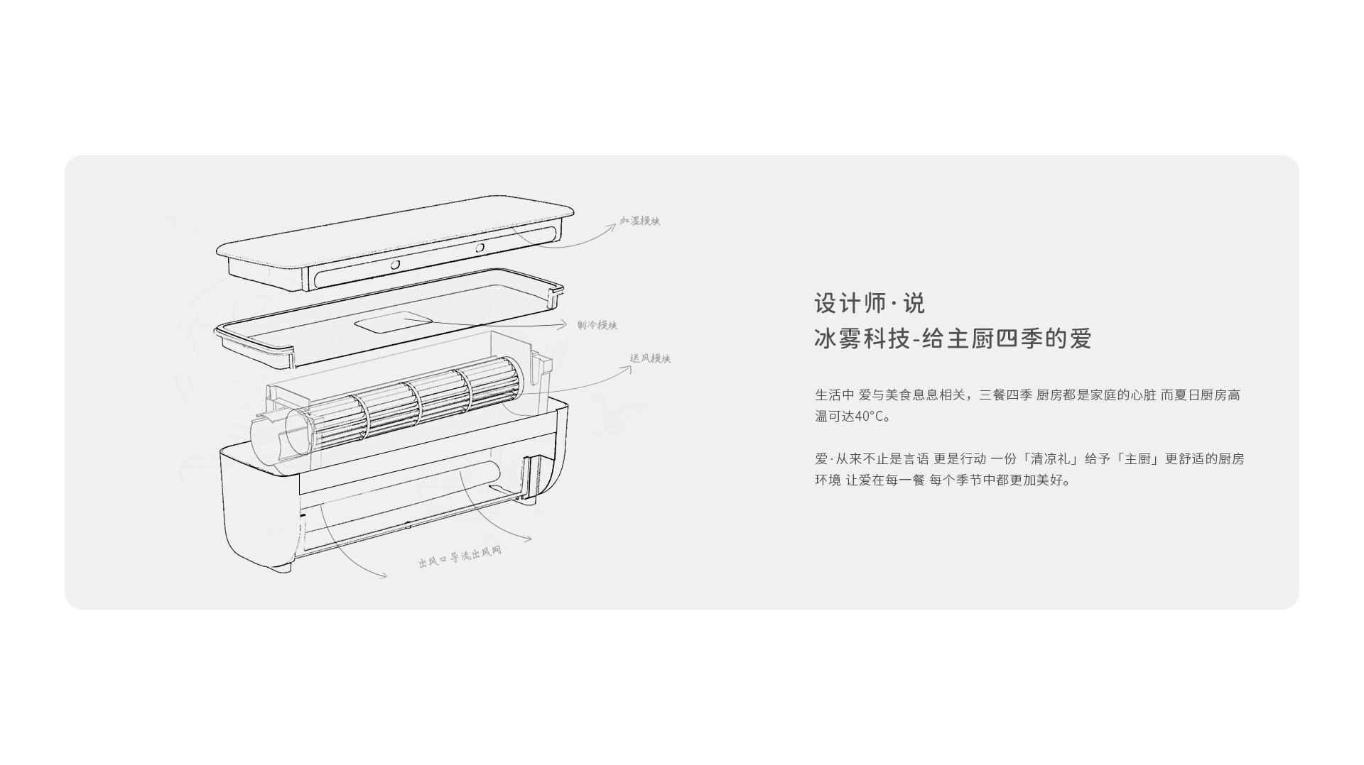 3級(jí)3-1-(E868單品詳情合并-歸屬空氣家電子級(jí)頁面)_02.jpg